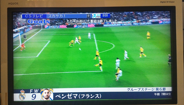 スカパーのサッカー専門チャンネル「スカサカ」がテレビに映っている様子