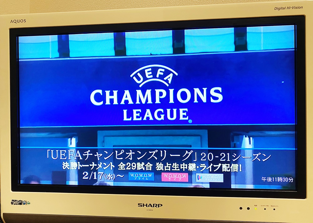 テレビに映るWOWOWのチャンピオンズリーグ放送決定のお知らせ画面
